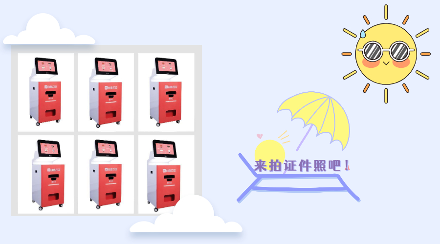 六一儿童节趣味剪纸童年横版海报.jpg