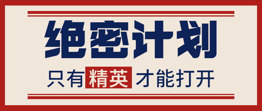 最新消息大字资讯重磅公众号首图 (1).jpg