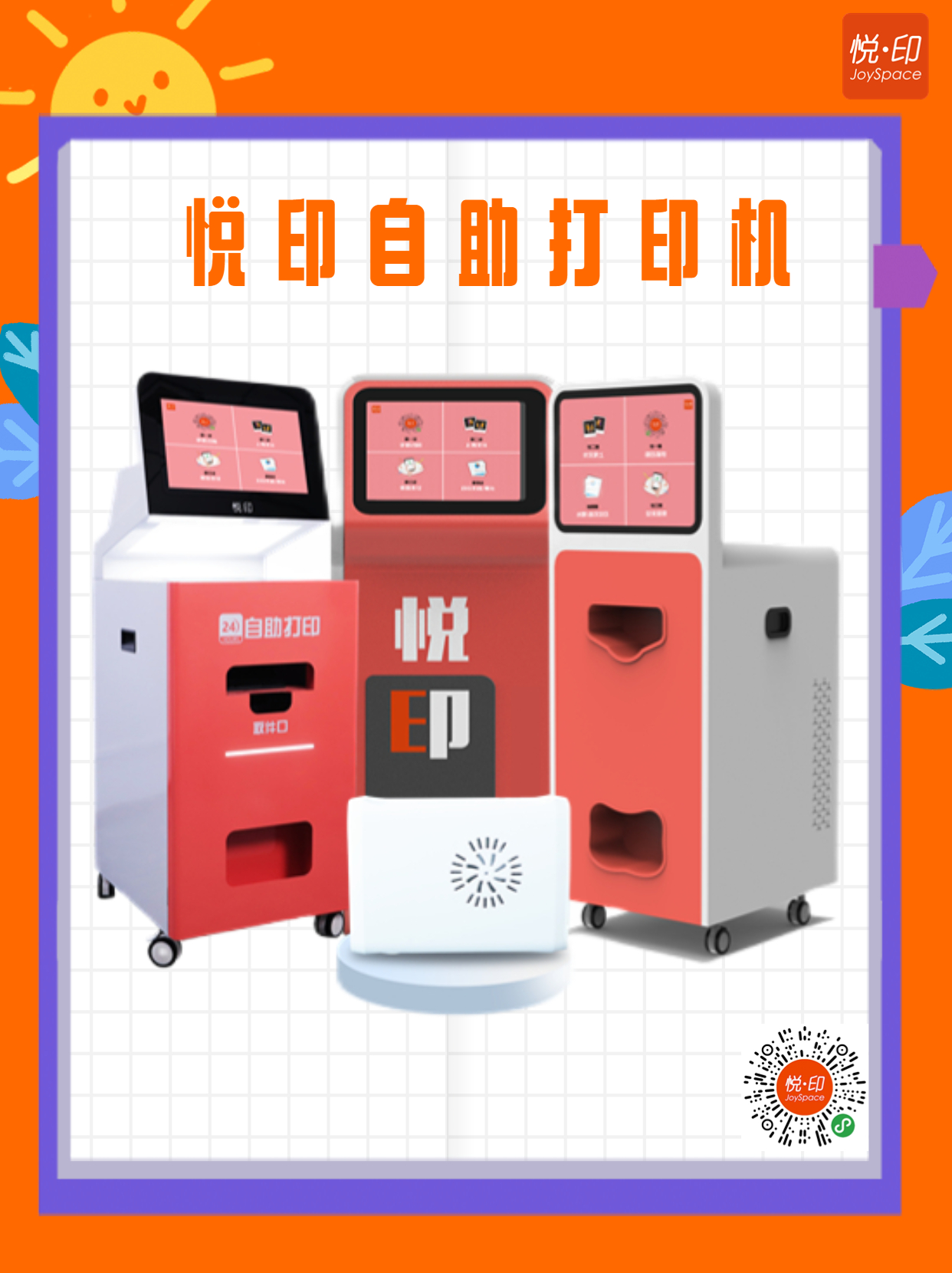 教培机构难招生知识科普小红书配图.jpg