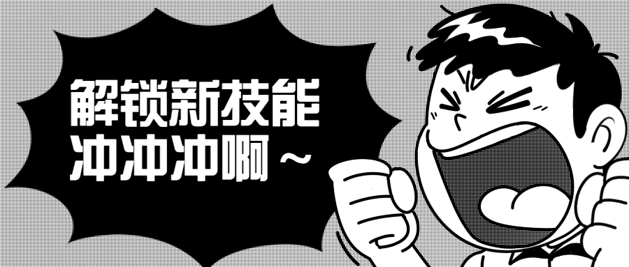 最新热点资讯惊讶震惊公众号首图 (1).jpg