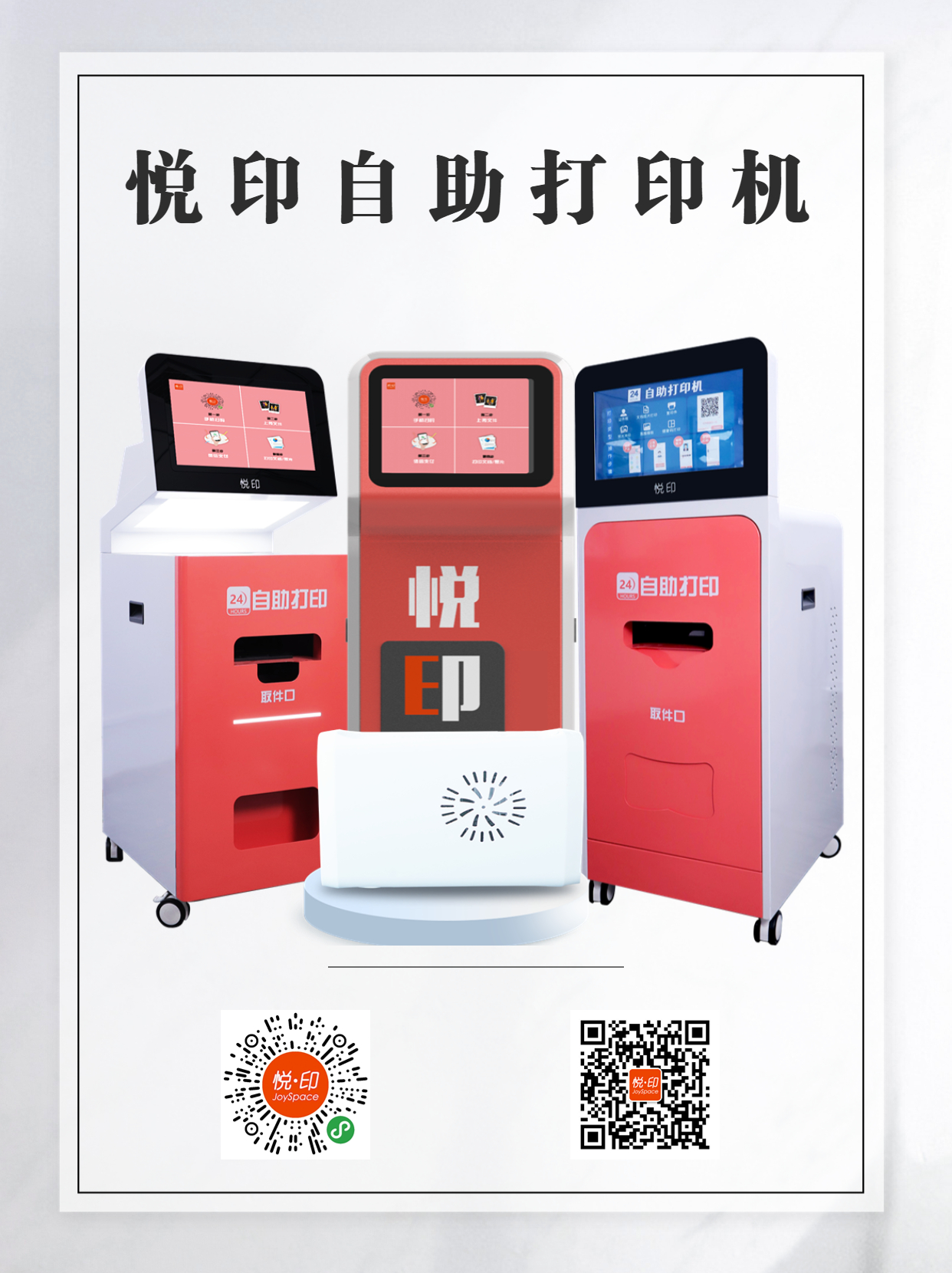 简约风宠粉福利公示小红书配图.jpg