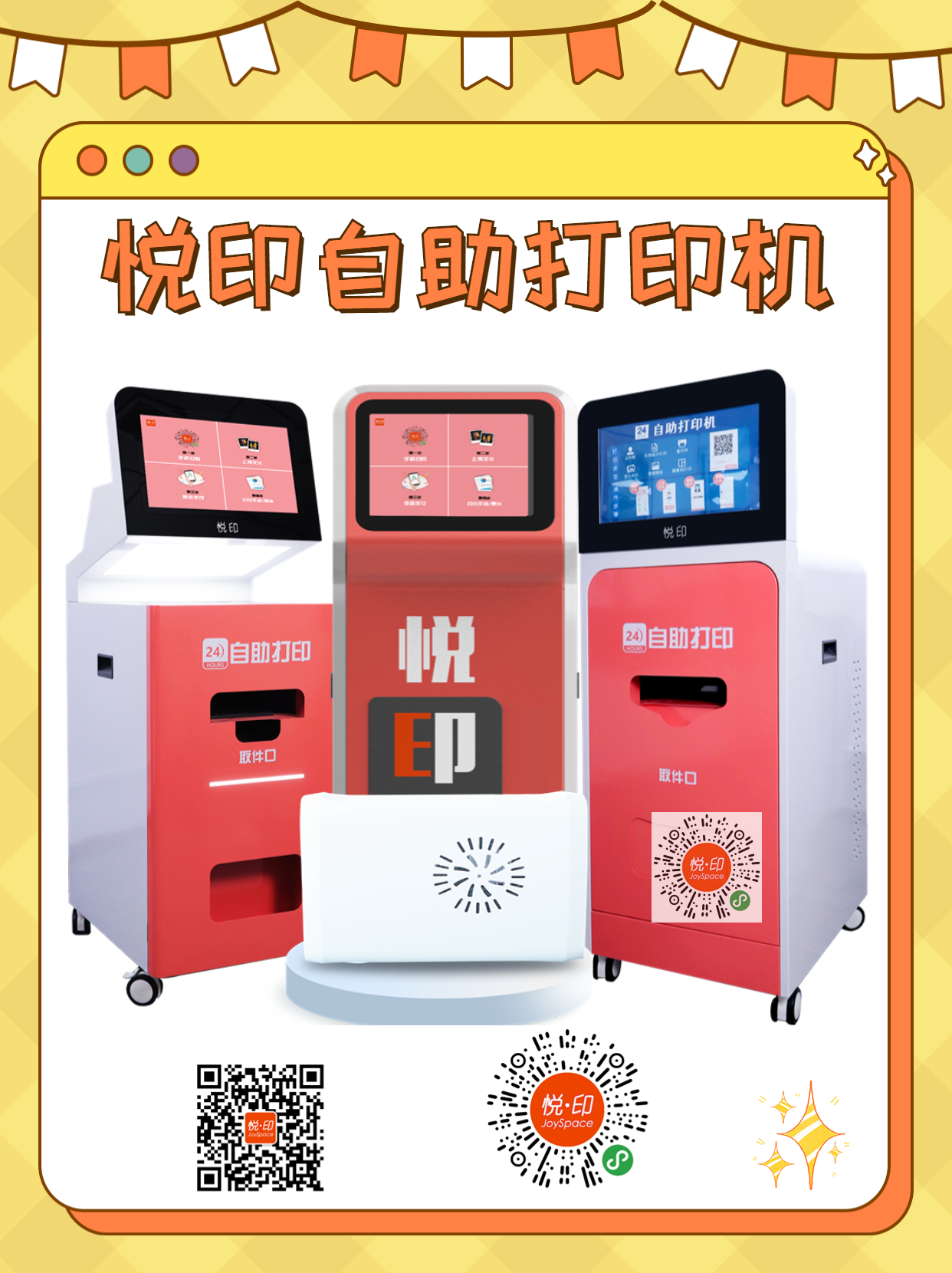 可爱萌宠知识科普小红书封面配图 (2).jpg
