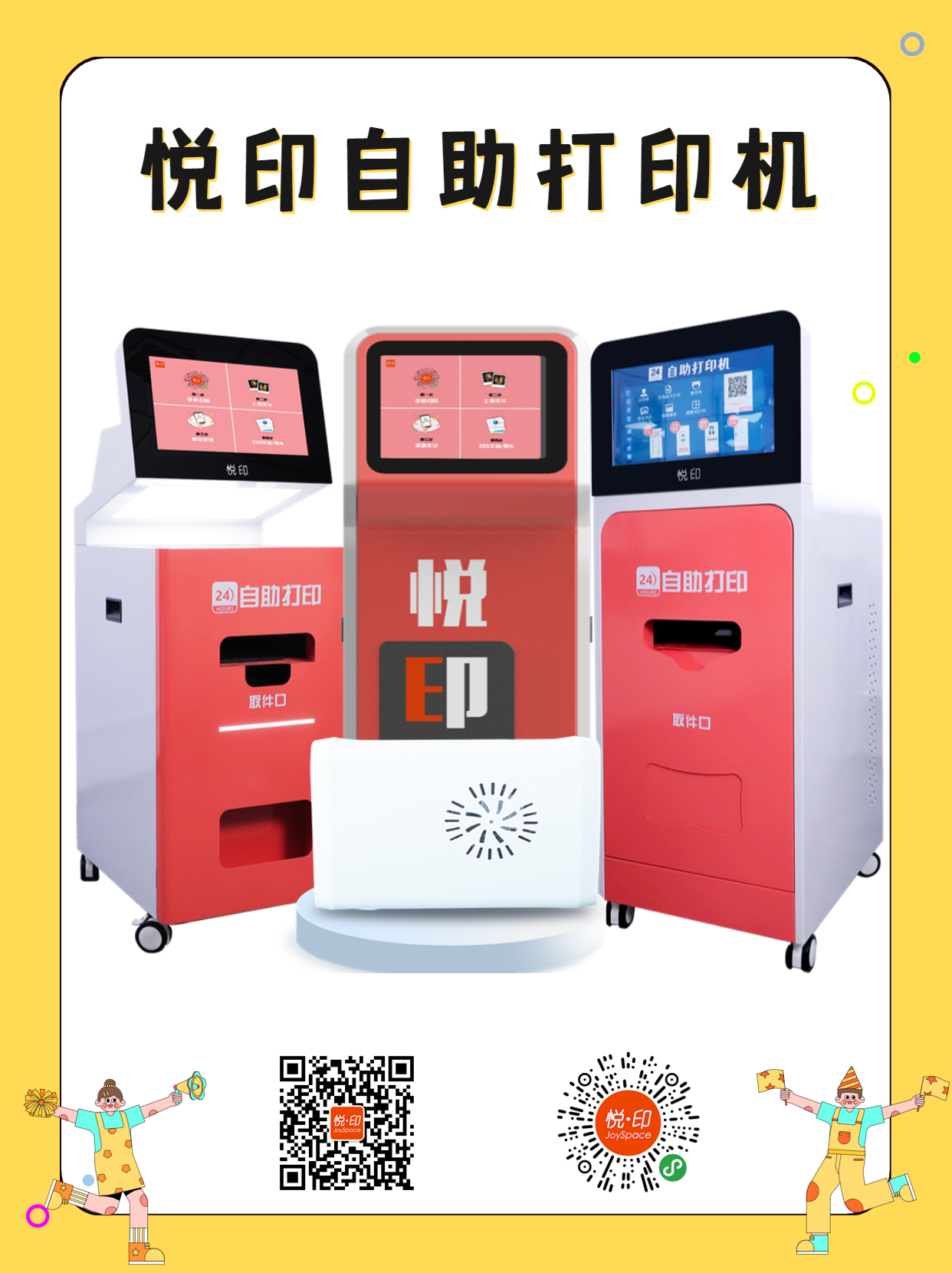 可爱萌宠知识科普小红书封面配图.jpg