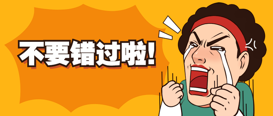 最新消息资讯热点围观公众号首图.jpg