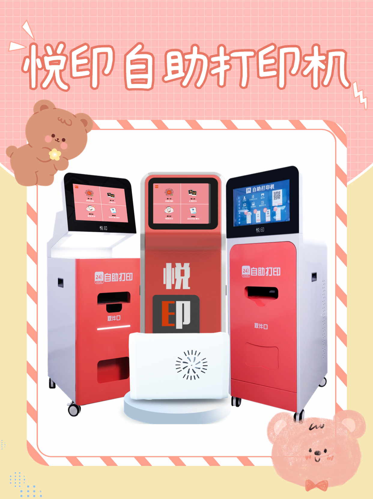 可爱创意手绘风母婴知识经验分享小红书配图.jpg