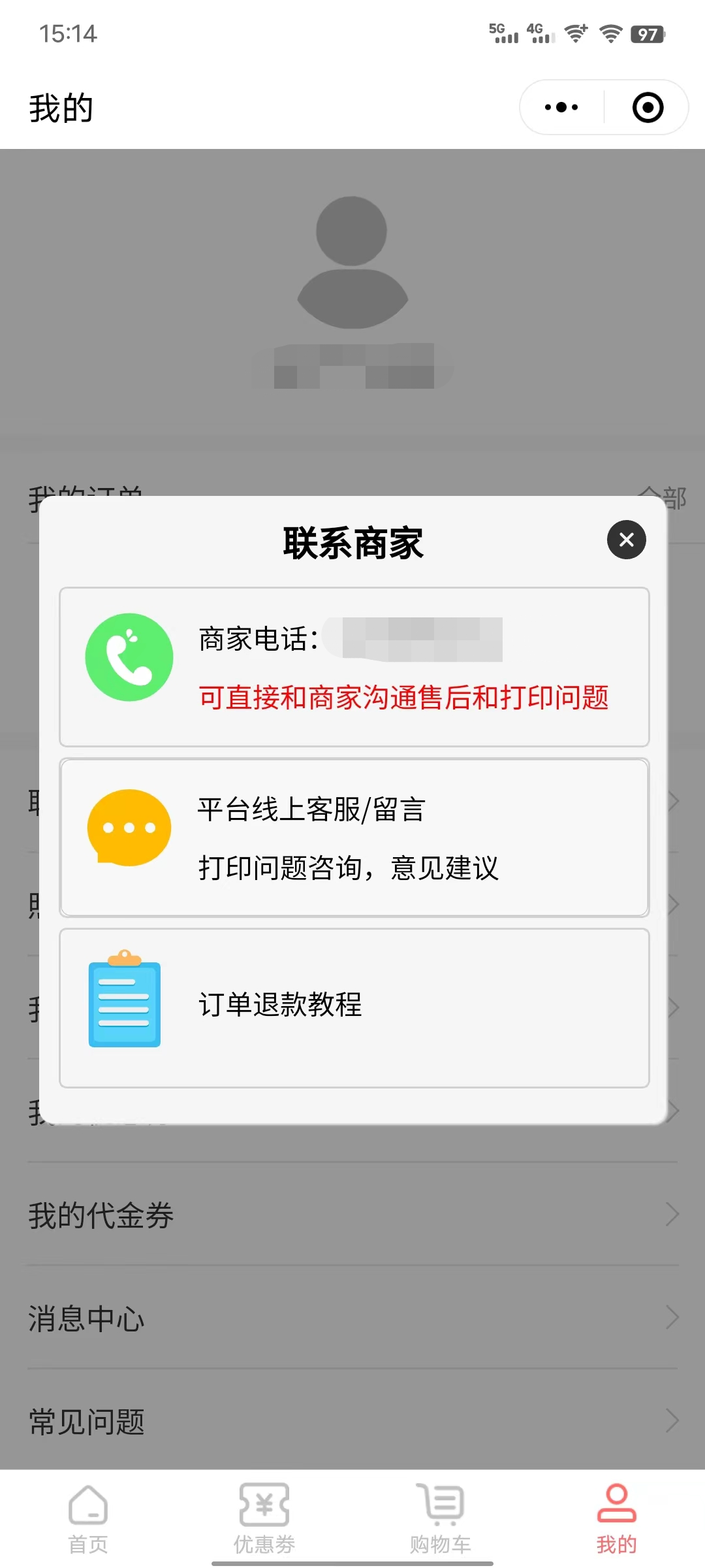 微信图片_20230706153613.png