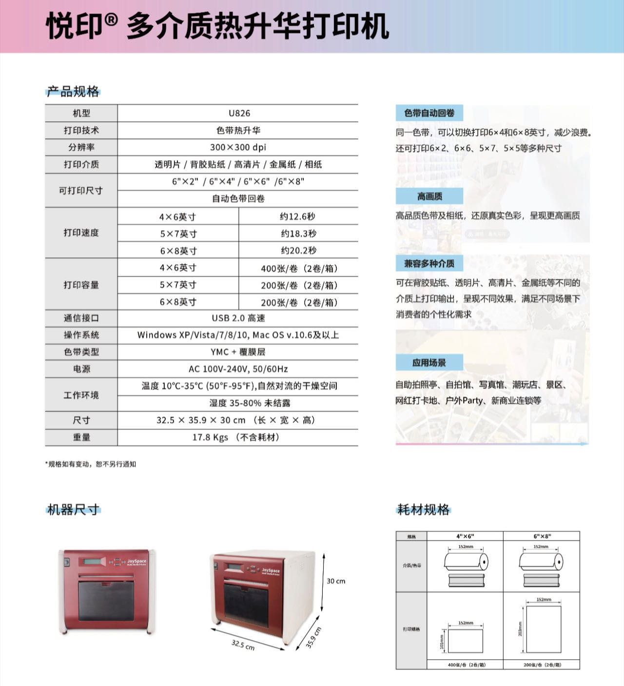 微信图片_20230831162348.jpg