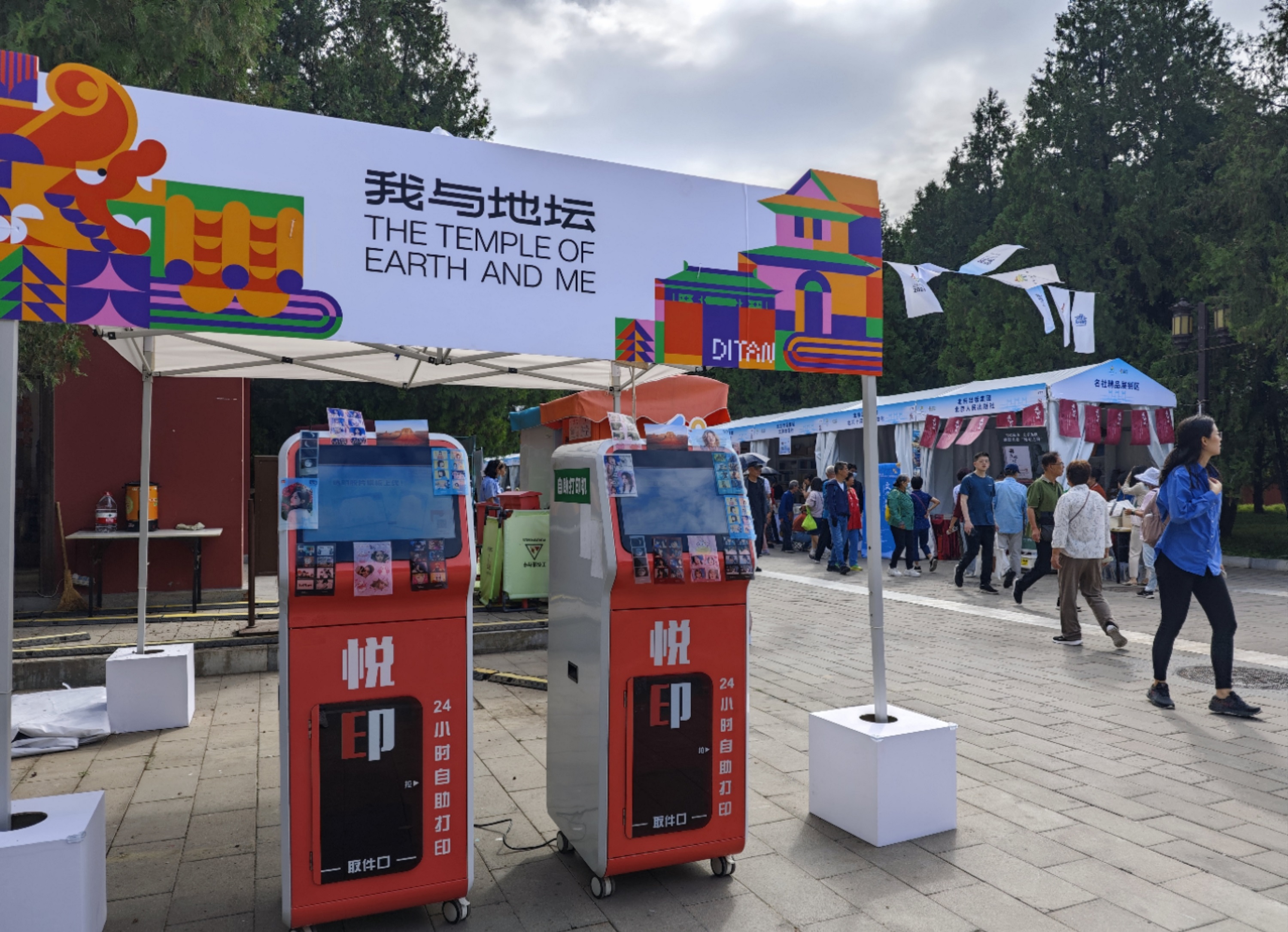 微信图片_20240914111354.jpg