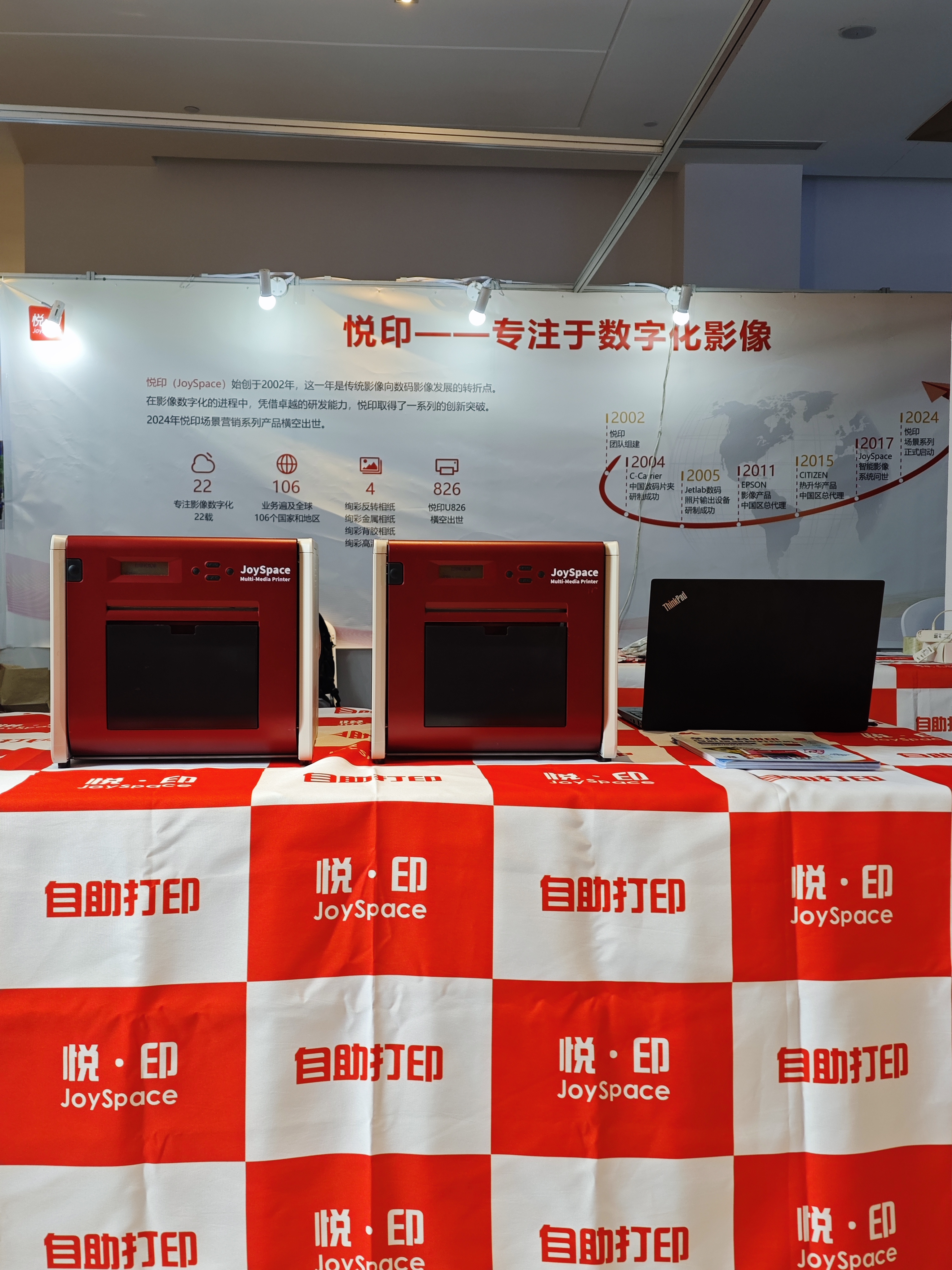 微信图片_20241212131104.jpg