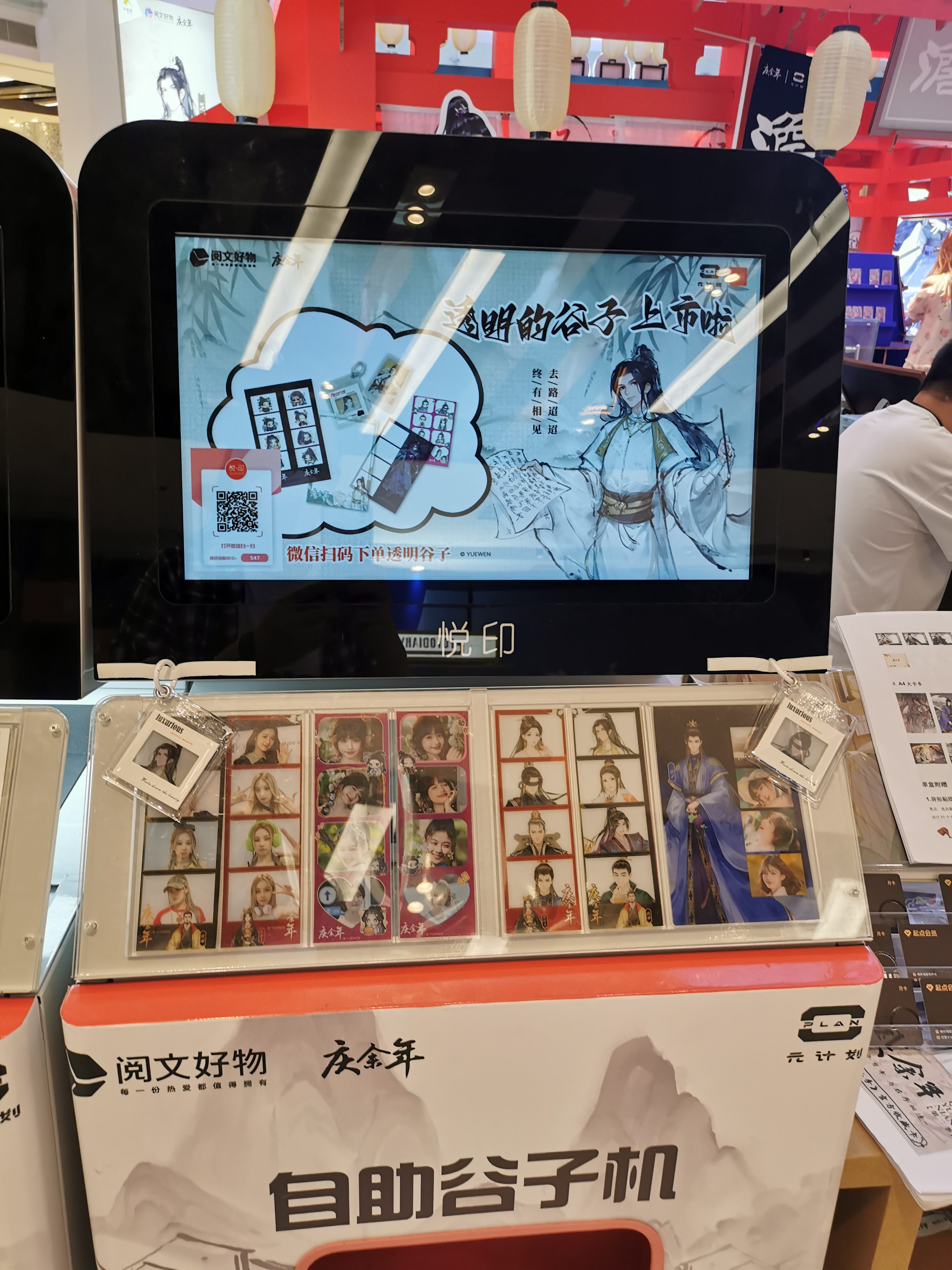 微信图片_20240621094134.jpg